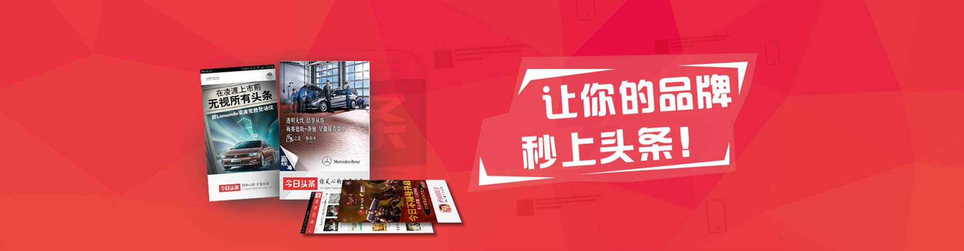 彰武信息流托管