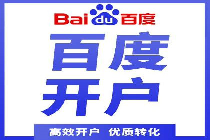 某企业SEM外包服务中的关键词优化案例